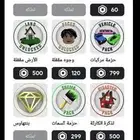 حساب روبلوكس للبيع