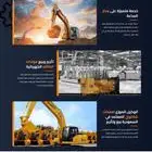 متوفر تصمم مواقع تعريفيه متجاوبه للشركات