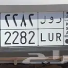 لوحه رول للبيع