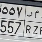 لوحة مميزة قفل