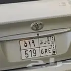 لوحه للبيع على اسوم