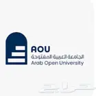 جامعة العربيه المفتوحه