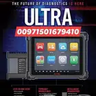 جهاز اوتيل ماكسيس الترا Autel Maxisys Ultra