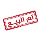 ارض وسط محافظة السليمي خلف البلدية   اقل سعر رخيصه