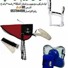 لبادة ركوب