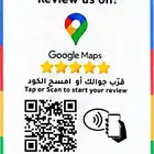 تصميم لتقييم قوقل ماب اسحب الباركود وقيم 5 نجوم Qr Code