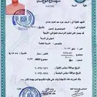 معلم لغة انجليزية أونلاين ثانوي وجامعات