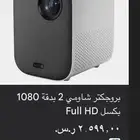 بلجكتر جديد استخدام تقريبا 3شهور