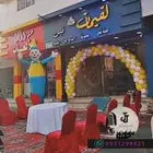 افتتاح محلات بالونات كاشفات إضاءات بوابات بالون راقص