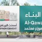 طباعة استيكر طباعة بنر تركيب سور مشاريع طباعة رول اب ستاند