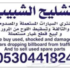 فولكس واجن اماروك