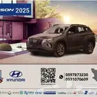 هيونداي توسان سمارت 1.6 2025