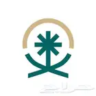 التقديم على الوظائف في جدارات والمنصات الأخرى
