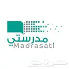 خدمات نظام نور منصة مدرستي ( جداول - اسنادات ) كل شي