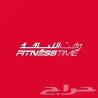 اشتراك نادي 86 يوم وقت اللياقه الاحمر المعزاب للتنازل