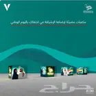 هذايا اليوم الوطني من مكعبات فوركس واعلام واقلام وستكر