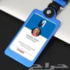بطاقات id - كروت - اكواب - استكر - فواتير - ليبل قماش