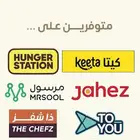 توصيل تطبيقات مرسول كيتا