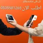 نقاط البيع من جيديا مدي وفيزا