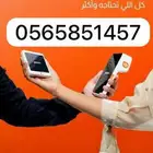 نقاط بيع من جيديا مدي وفيزا بدون رسوم تاسيس للمؤسسات geidea