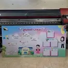 مطبعه طباعه مطبوعات استيكرات كروت شخصيه فواتير كمبيوتر