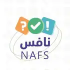 تحليل نتائج اختبار نافس