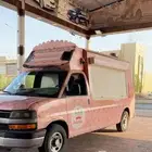 صيانة سيارة الايسكريم وتوفير قطع ايسكريم