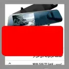 داش كام للسيارة مرآة عدسة أمامية وخلفية 79 ريال