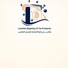 غسيل السجاد و الزوالي