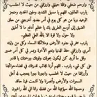 حافظ القران أبحث عن مسجد