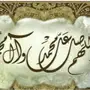 شراء سكراب 