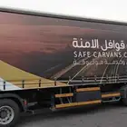 لدينا جميع الساتر معا الطبع وبدون طبعه جوانب ستاره قماش