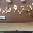 تركيب لوحات حروف بارزة بنر استيكرات صيانة لوحات واجهات كلادن