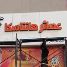 لوحات حروف بارزة - مطبوعات - أختام