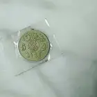خمس هللات 1392