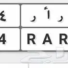 لوحة مميزة للبيع لاعلى سوم