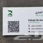 مطابع مطبوعات شركات دعاية واعلان طباعة كروت فواتير ورق رسمي
