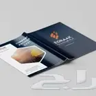 تصميم بروفايل شركات company profile هوية بصرية بروفايل شركة