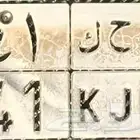 لوحة للبيع