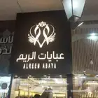 خطاط لوحات حروف بارزه كلادينج كروت مطبوعات اعلانات
