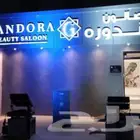 تجهيز افتتاح محلات لمحبي الرقي والتمييز