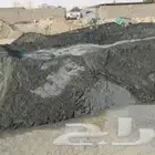 طرطشه الخمرة دفان بطحة ناعم بطحة الشعيبه بطحة الرياض اسمنت