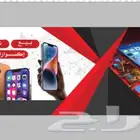 تنفيذ جميع أنواع المطبوعات