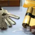 فتح الابواب المغلقة والمقفلة بالمدينة المنورة