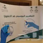 بوب اب _ رول اب - طاولات عرض