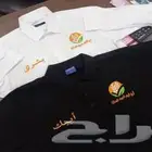 الزي الموحد تفصيل وجاهز