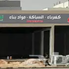 لوحات محلات