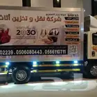 شركة تخزين اثاث بالرياض مستودعات تخزين عفش