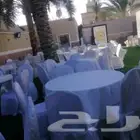 تاجير كراسي فرشات طاولات جميع لوازم المناسبات