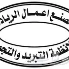 مطبوعات واستكر وبوكسات واكواب